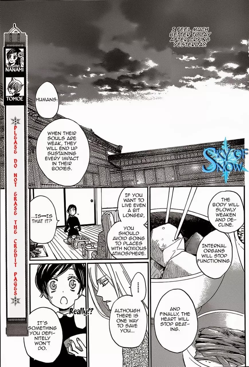 Kamisama Hajimemashita chapter 124 page 3