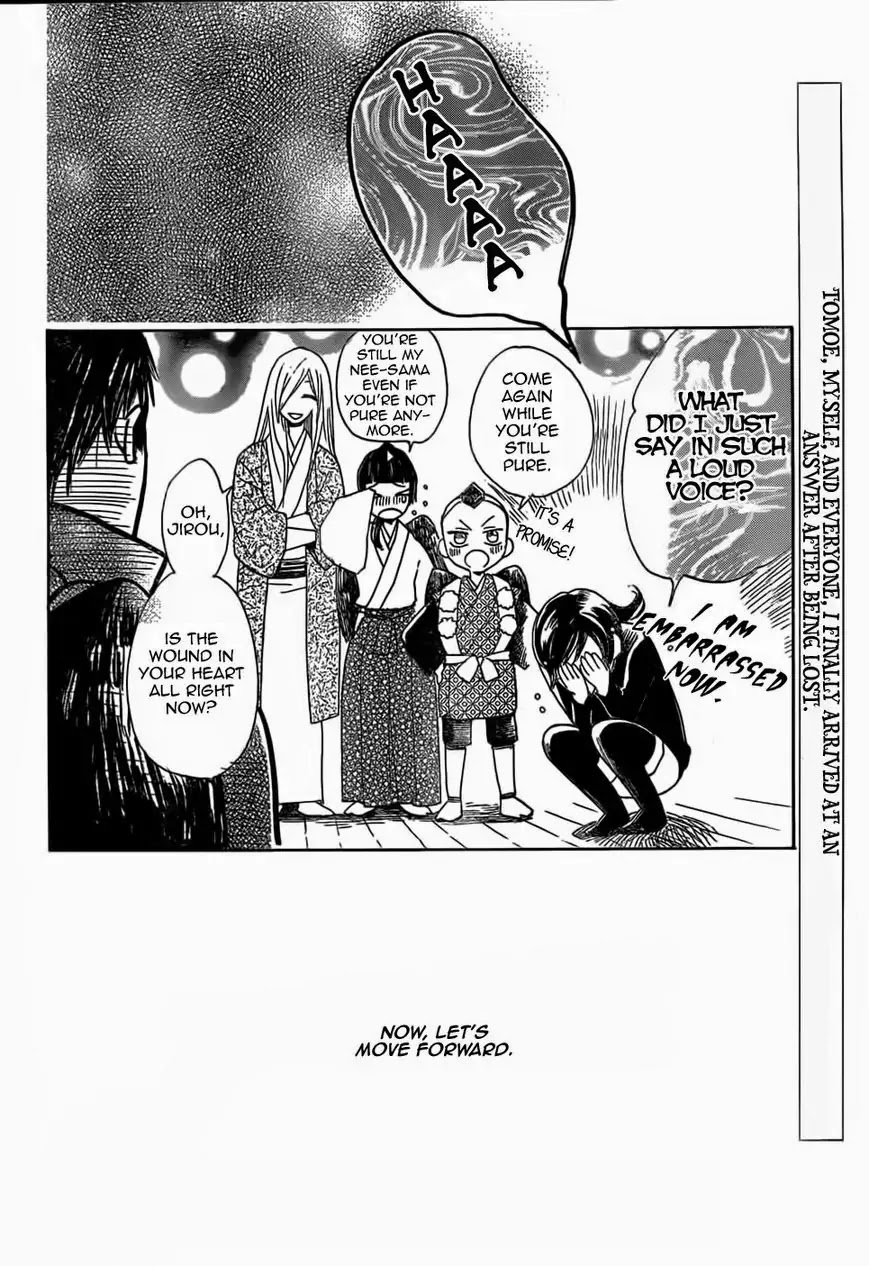 Kamisama Hajimemashita chapter 124 page 32