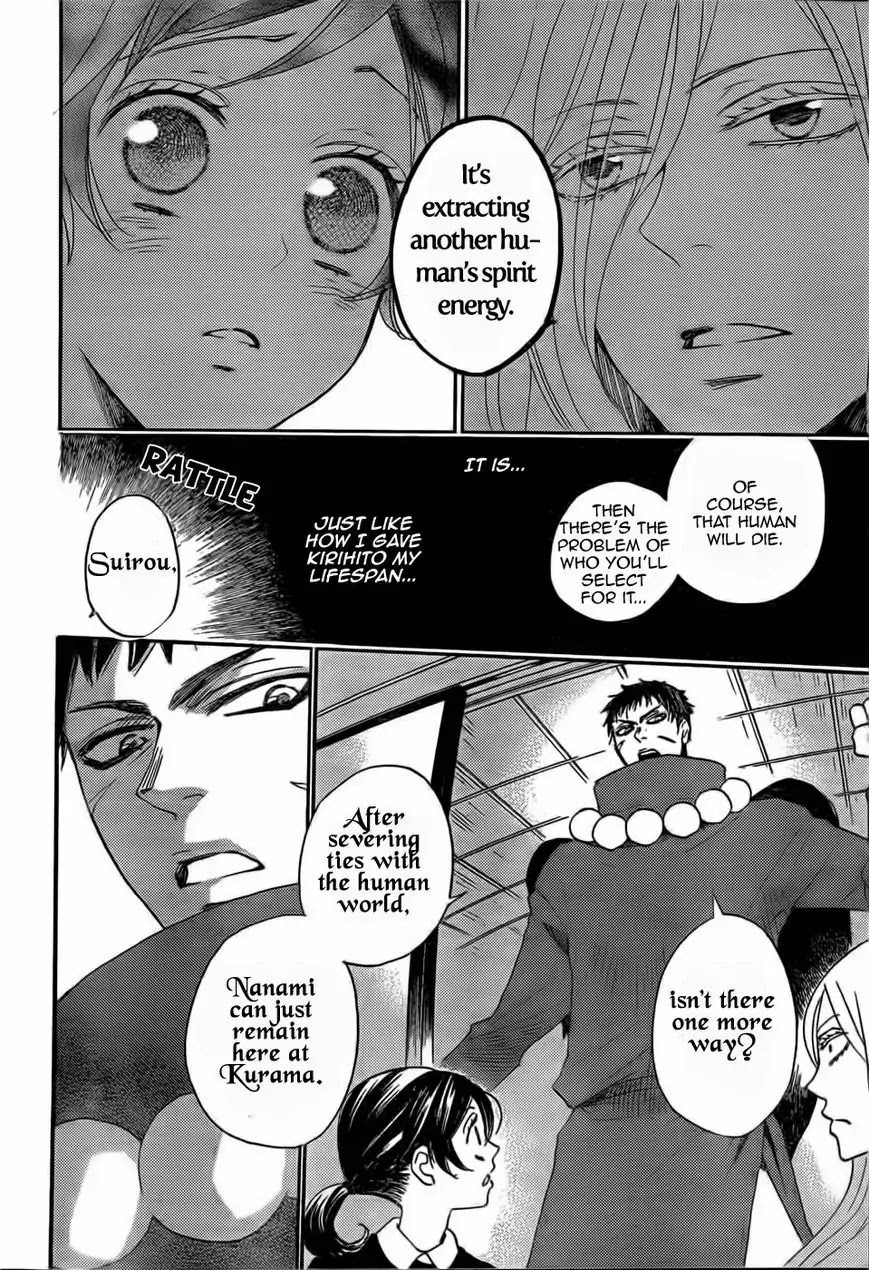 Kamisama Hajimemashita chapter 124 page 4