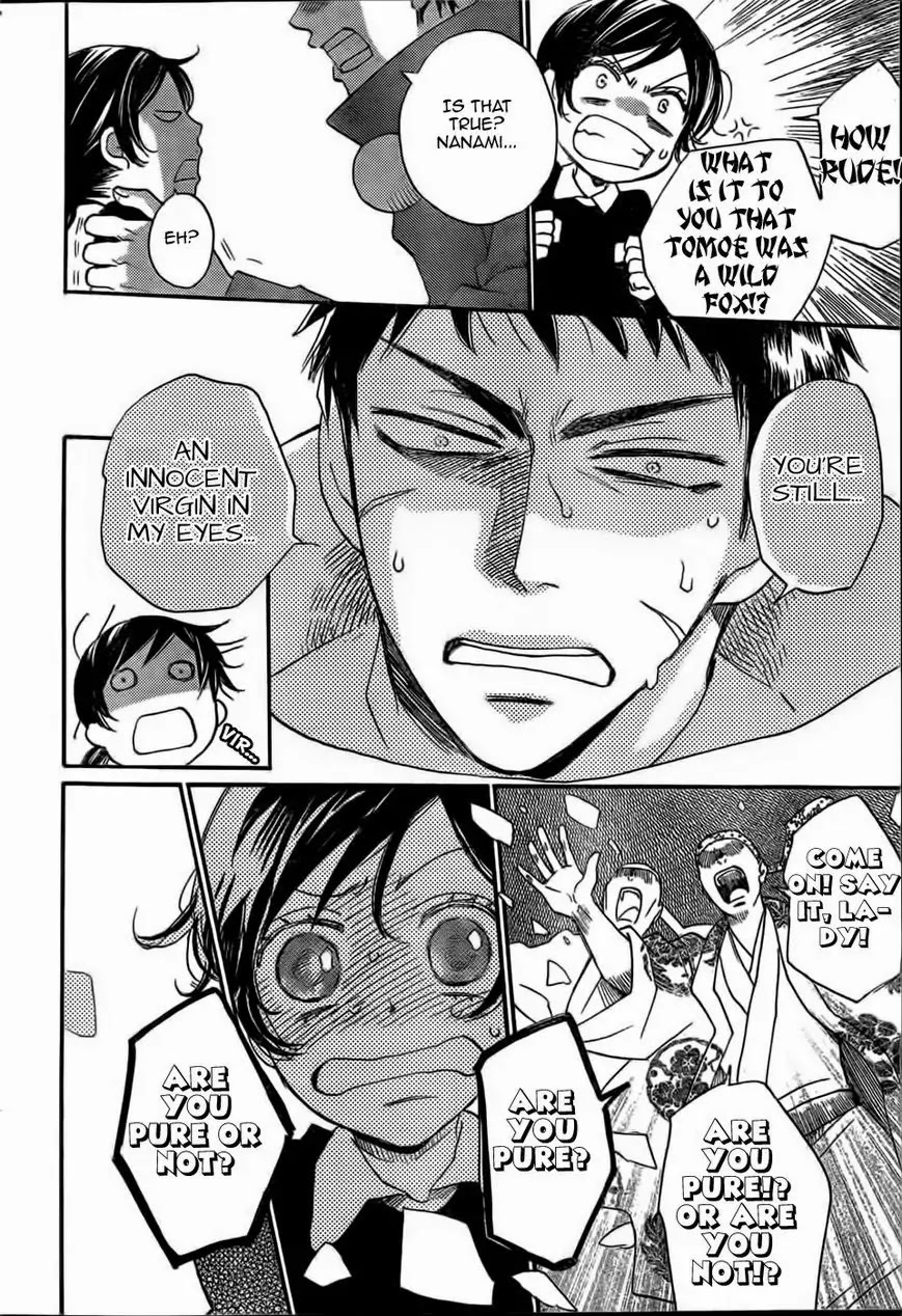 Kamisama Hajimemashita chapter 124 page 8