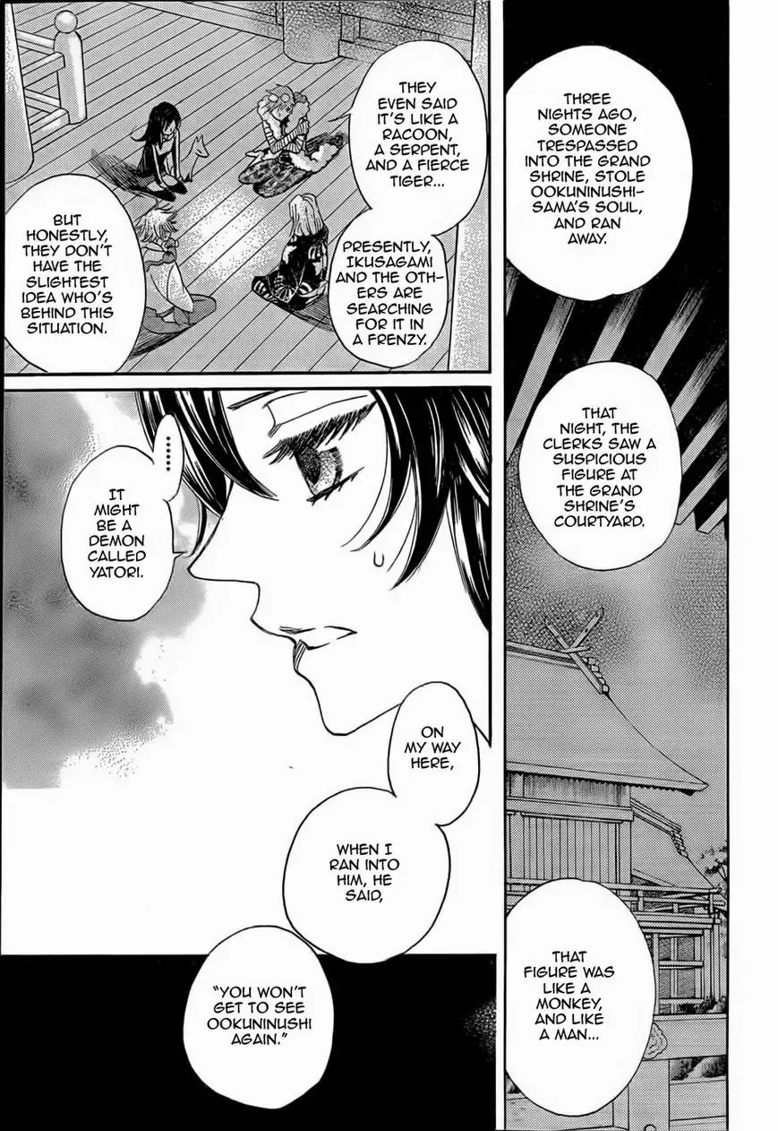 Kamisama Hajimemashita chapter 125 page 14