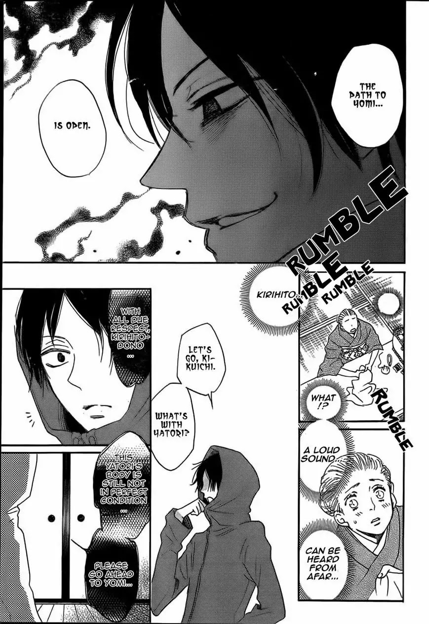 Kamisama Hajimemashita chapter 125 page 18