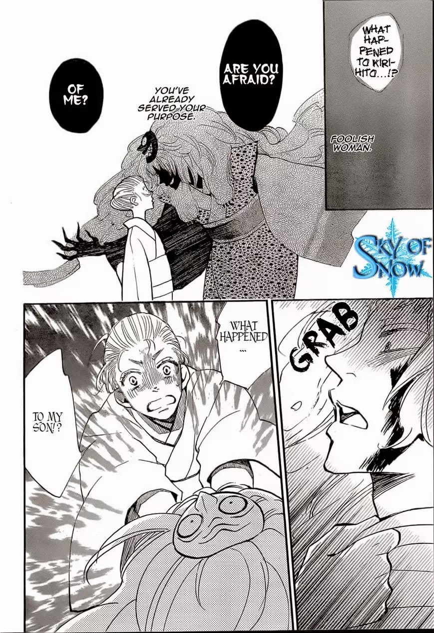 Kamisama Hajimemashita chapter 125 page 23