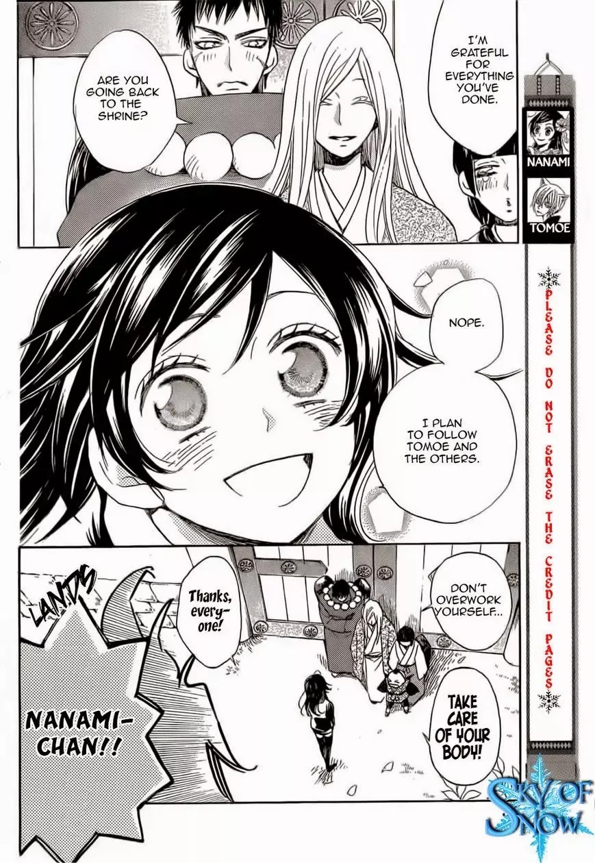 Kamisama Hajimemashita chapter 125 page 3