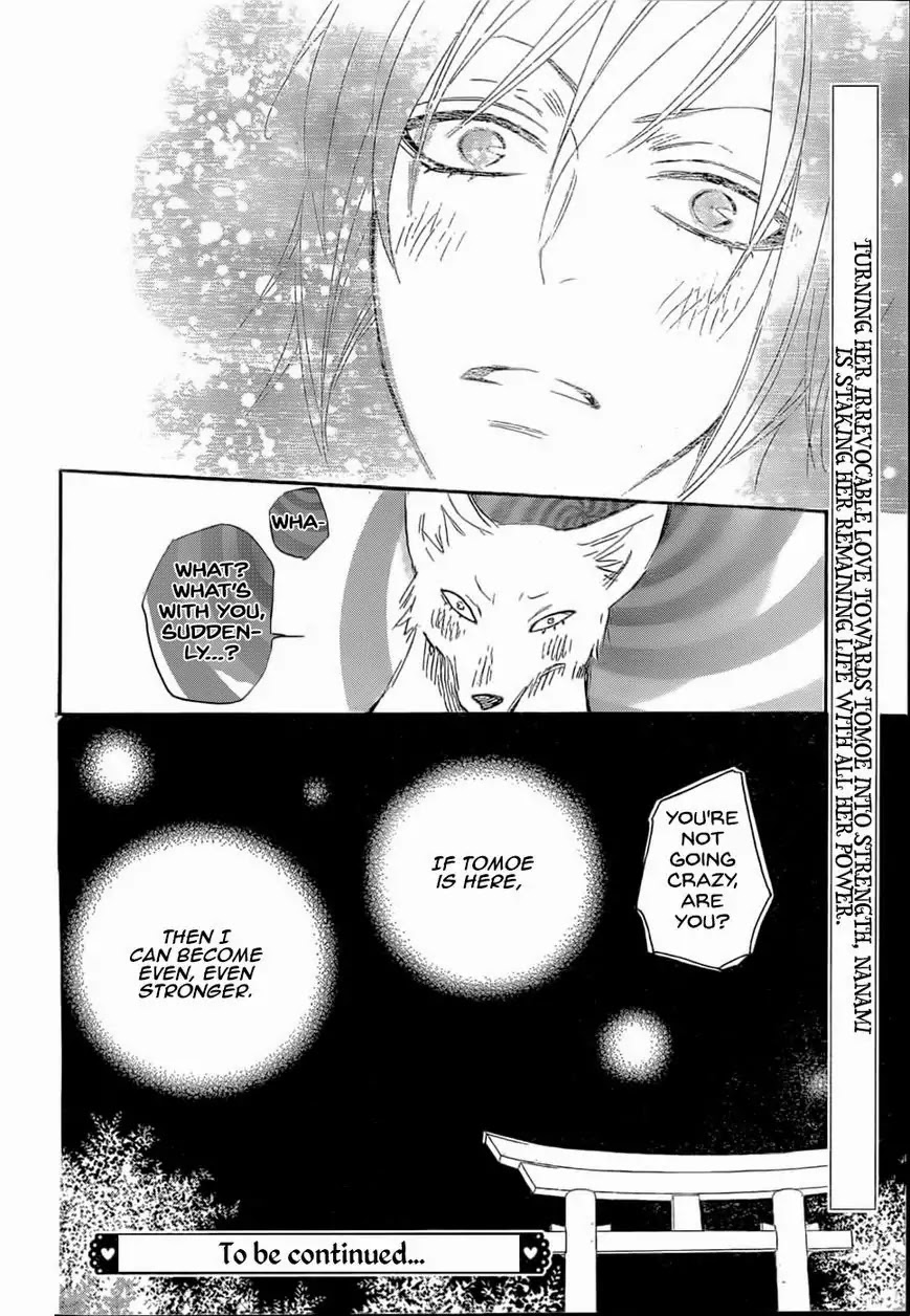 Kamisama Hajimemashita chapter 125 page 31