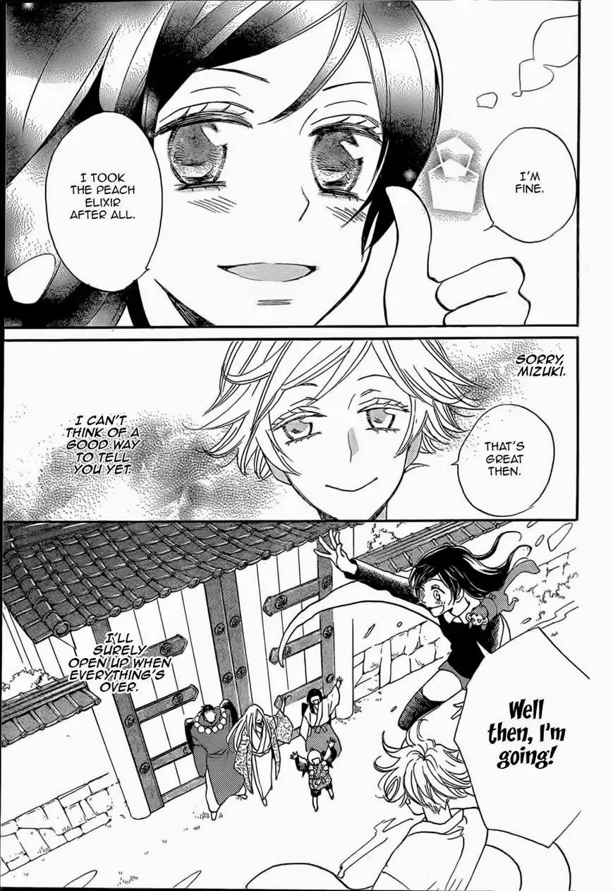 Kamisama Hajimemashita chapter 125 page 6