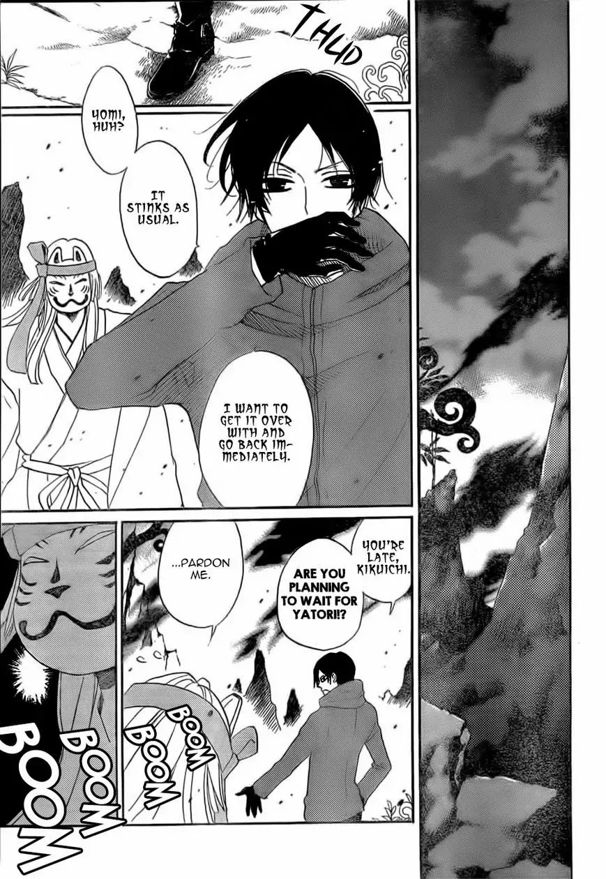 Kamisama Hajimemashita chapter 126 page 18