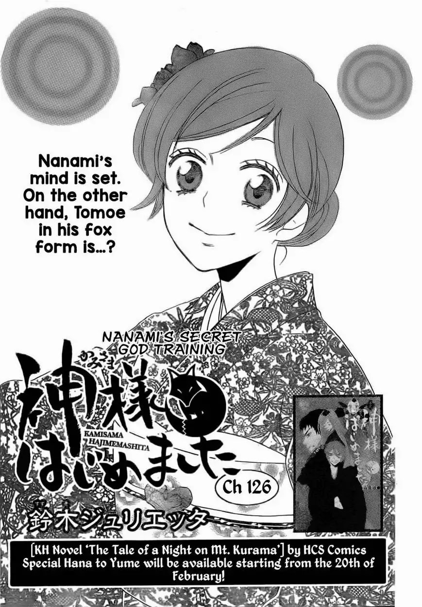 Kamisama Hajimemashita chapter 126 page 2