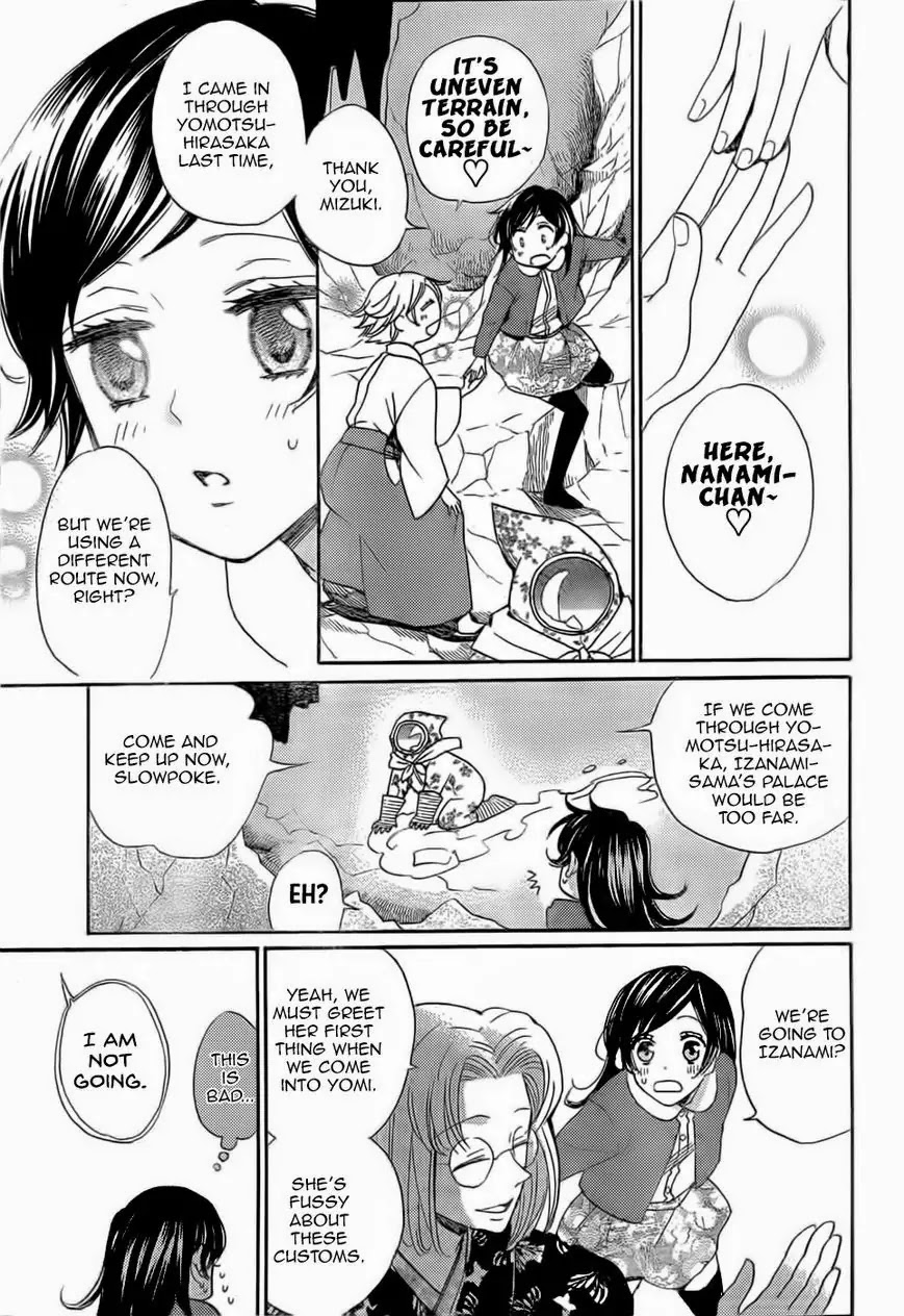 Kamisama Hajimemashita chapter 126 page 24