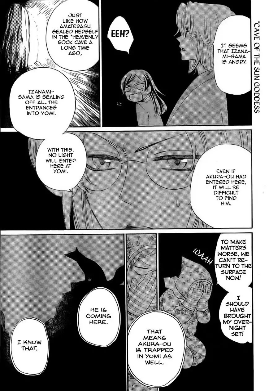 Kamisama Hajimemashita chapter 126 page 26