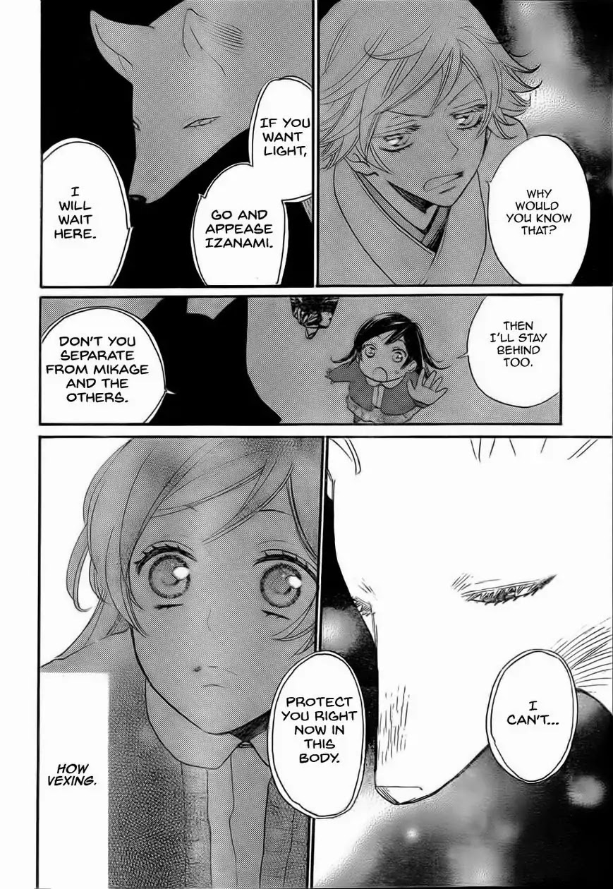 Kamisama Hajimemashita chapter 126 page 27