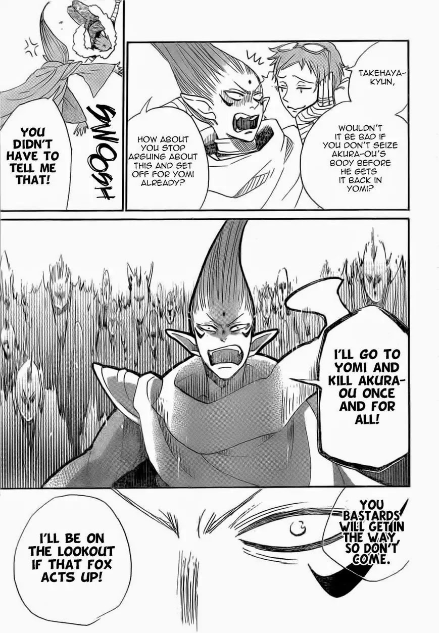 Kamisama Hajimemashita chapter 126 page 8