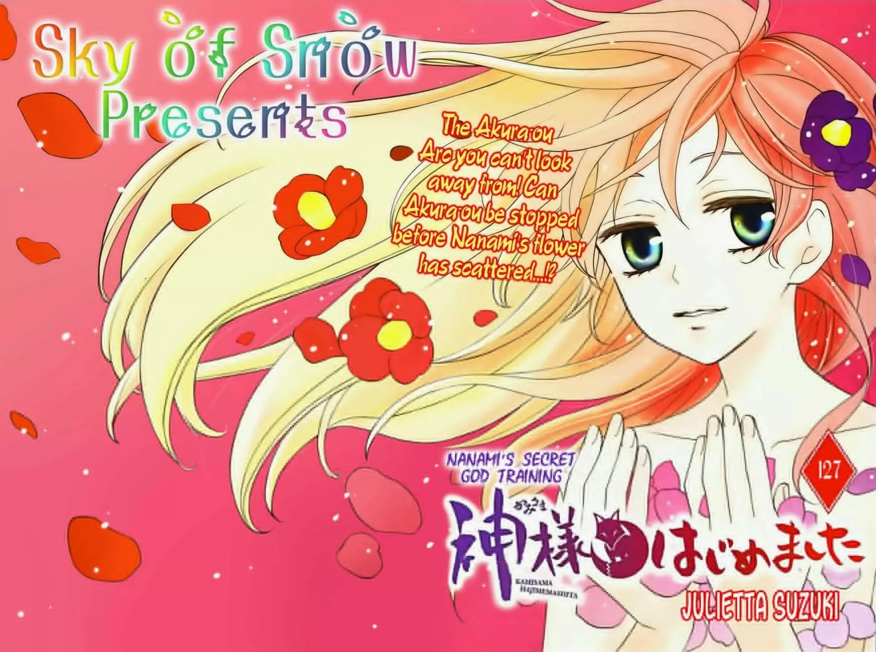 Kamisama Hajimemashita chapter 127 page 1