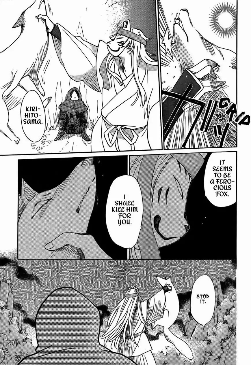 Kamisama Hajimemashita chapter 127 page 12