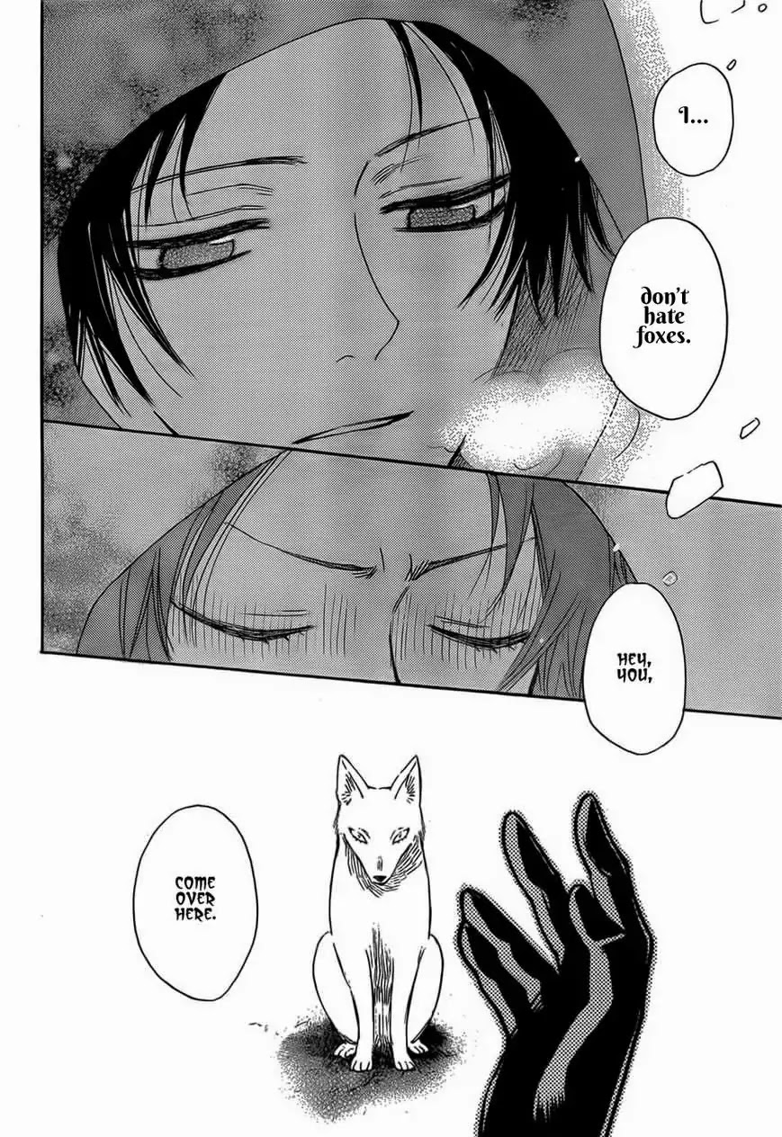 Kamisama Hajimemashita chapter 127 page 13