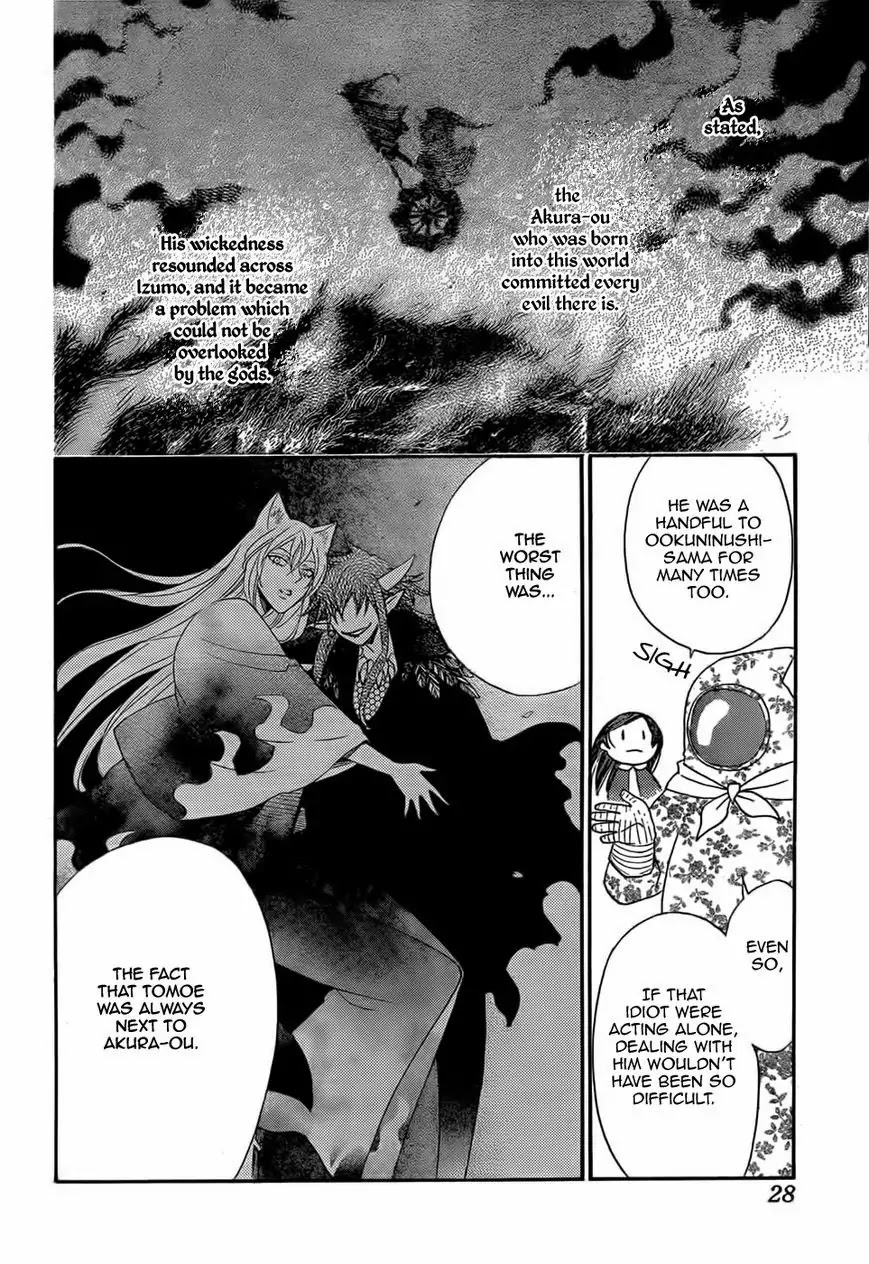 Kamisama Hajimemashita chapter 127 page 17