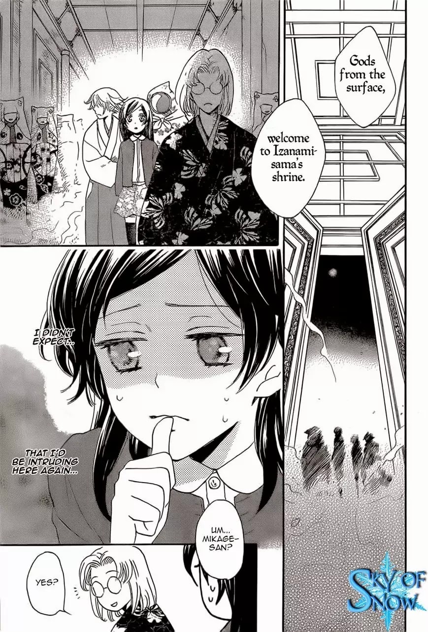 Kamisama Hajimemashita chapter 127 page 2