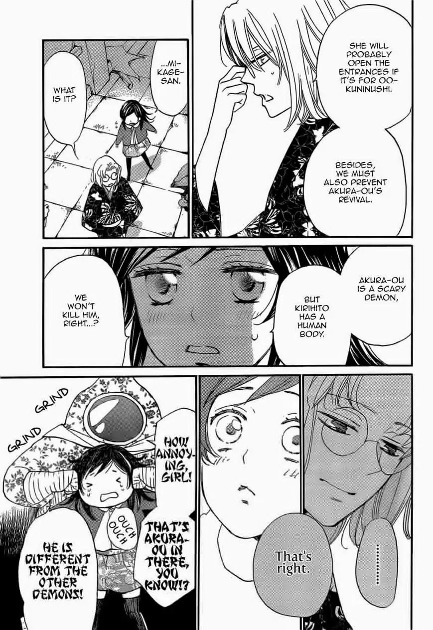 Kamisama Hajimemashita chapter 127 page 4