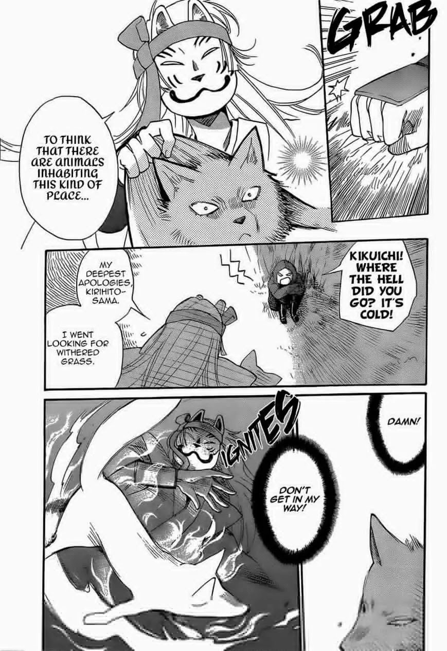 Kamisama Hajimemashita chapter 127 page 8