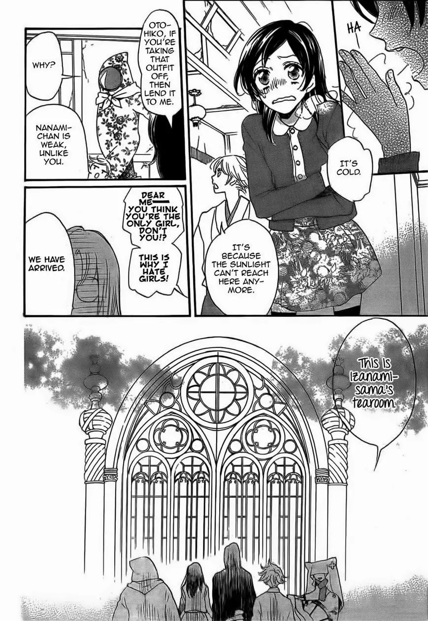 Kamisama Hajimemashita chapter 128 page 11