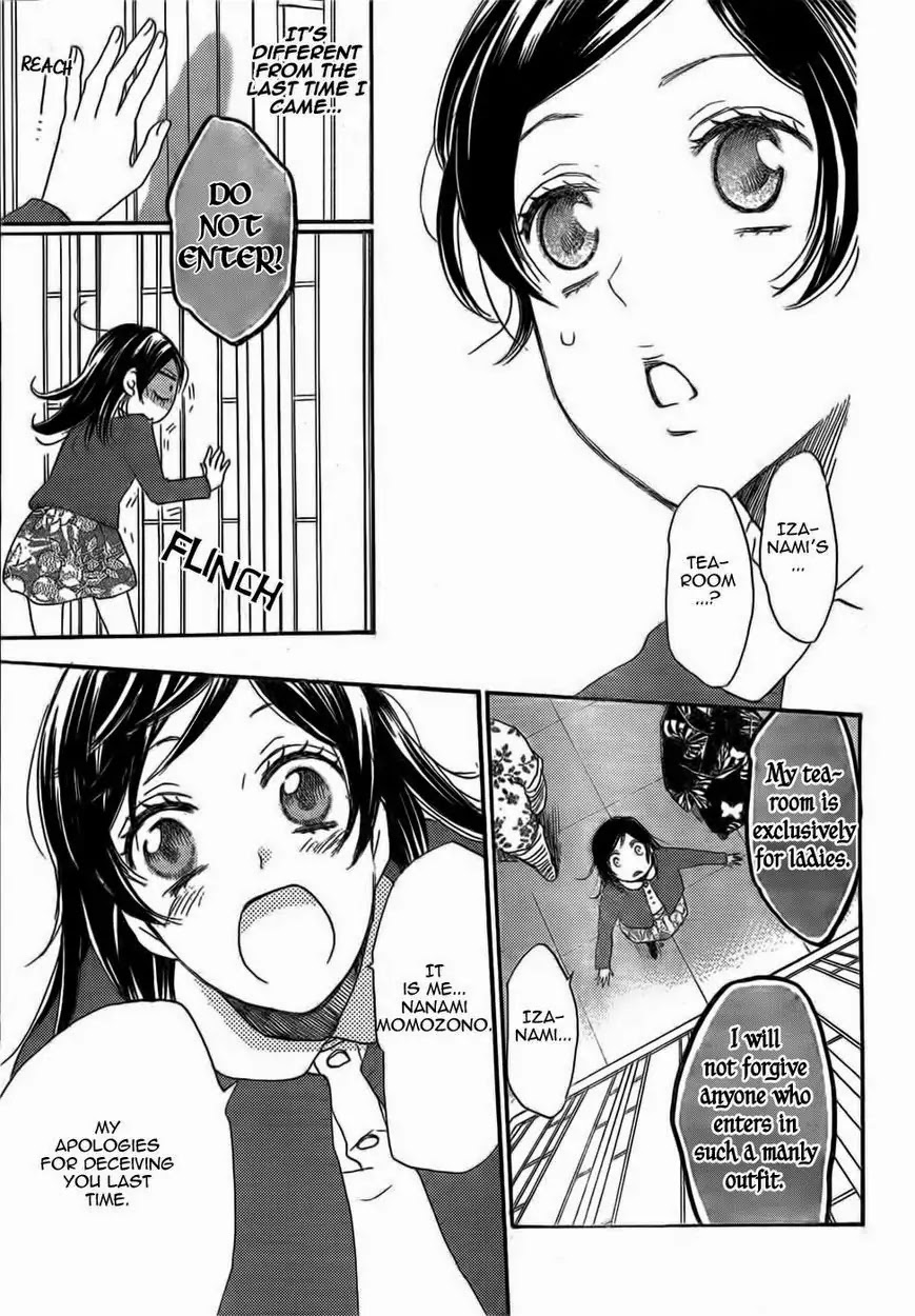 Kamisama Hajimemashita chapter 128 page 12