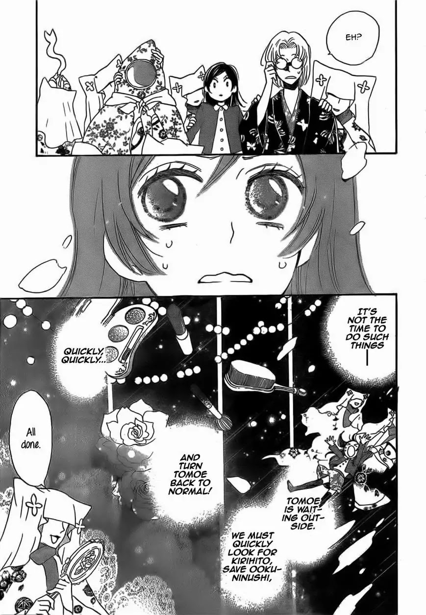 Kamisama Hajimemashita chapter 128 page 14