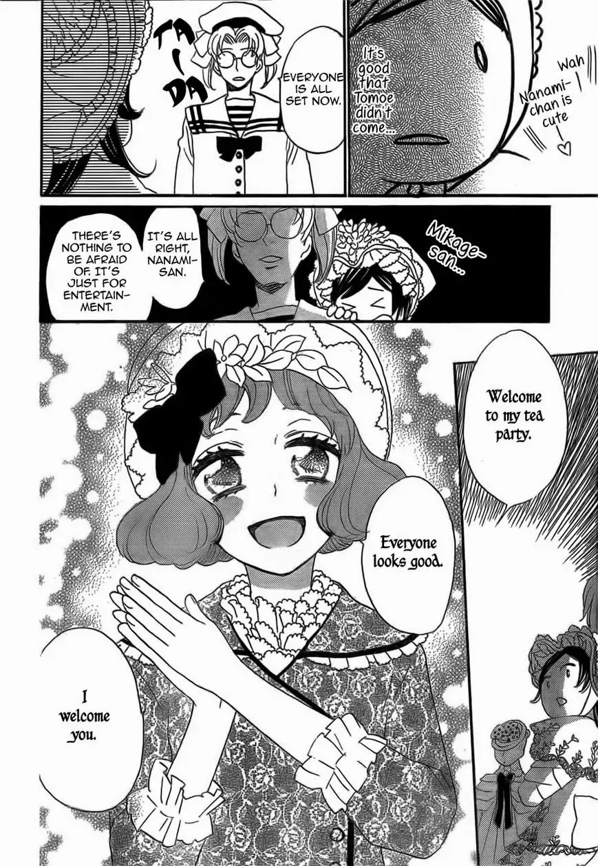 Kamisama Hajimemashita chapter 128 page 17