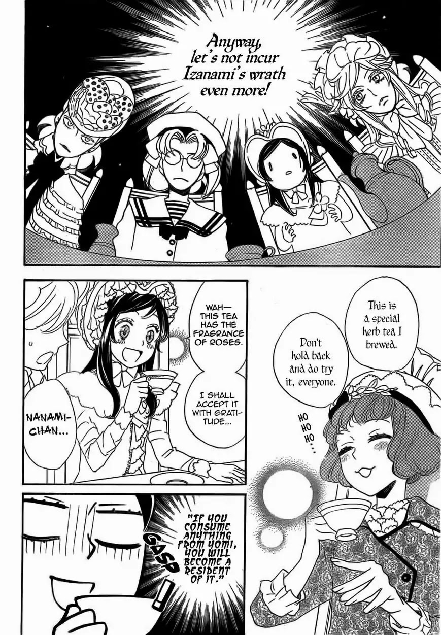 Kamisama Hajimemashita chapter 128 page 19