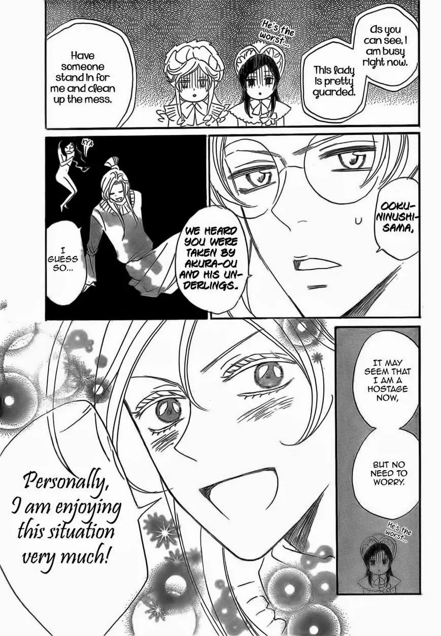 Kamisama Hajimemashita chapter 128 page 30