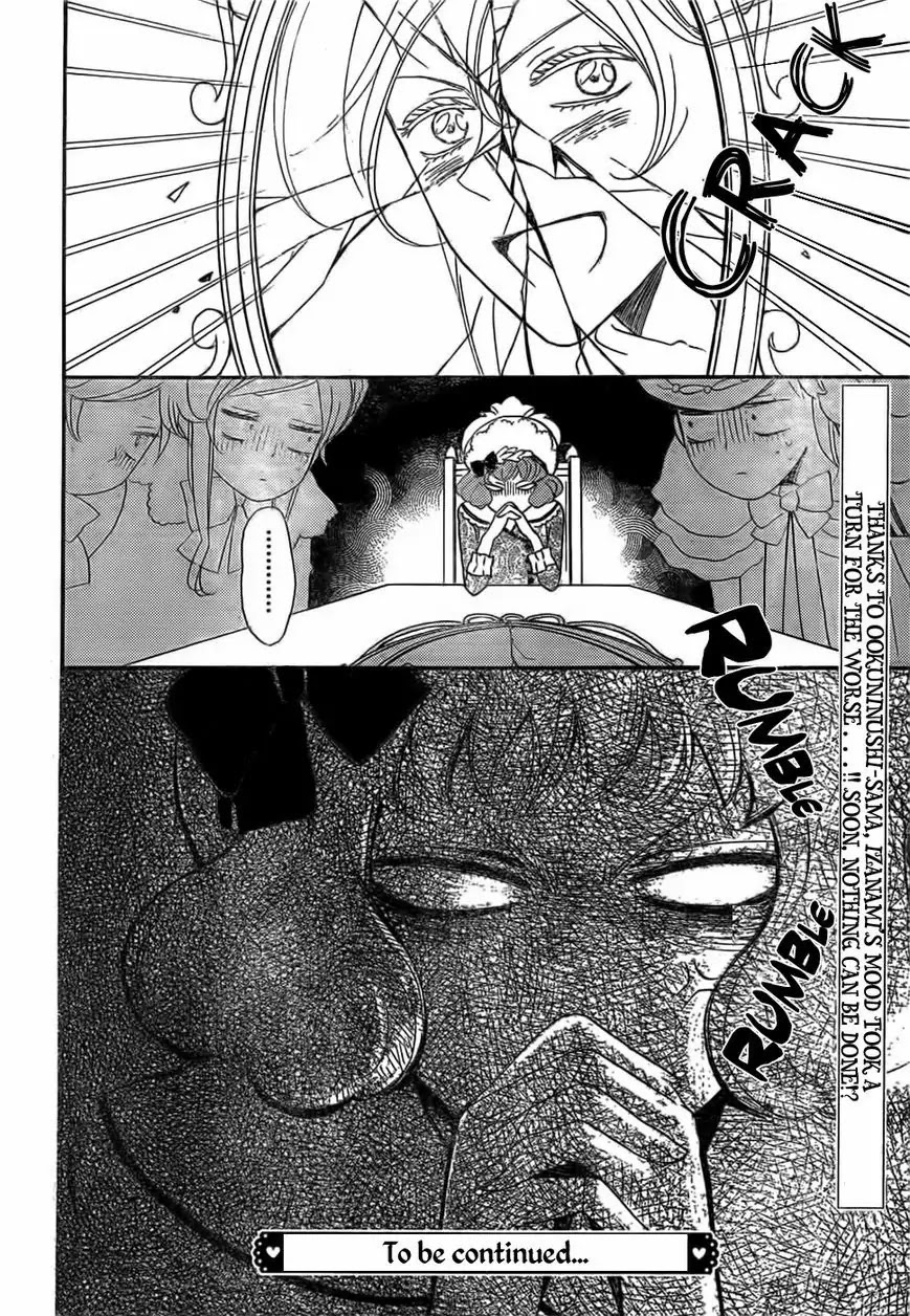 Kamisama Hajimemashita chapter 128 page 31