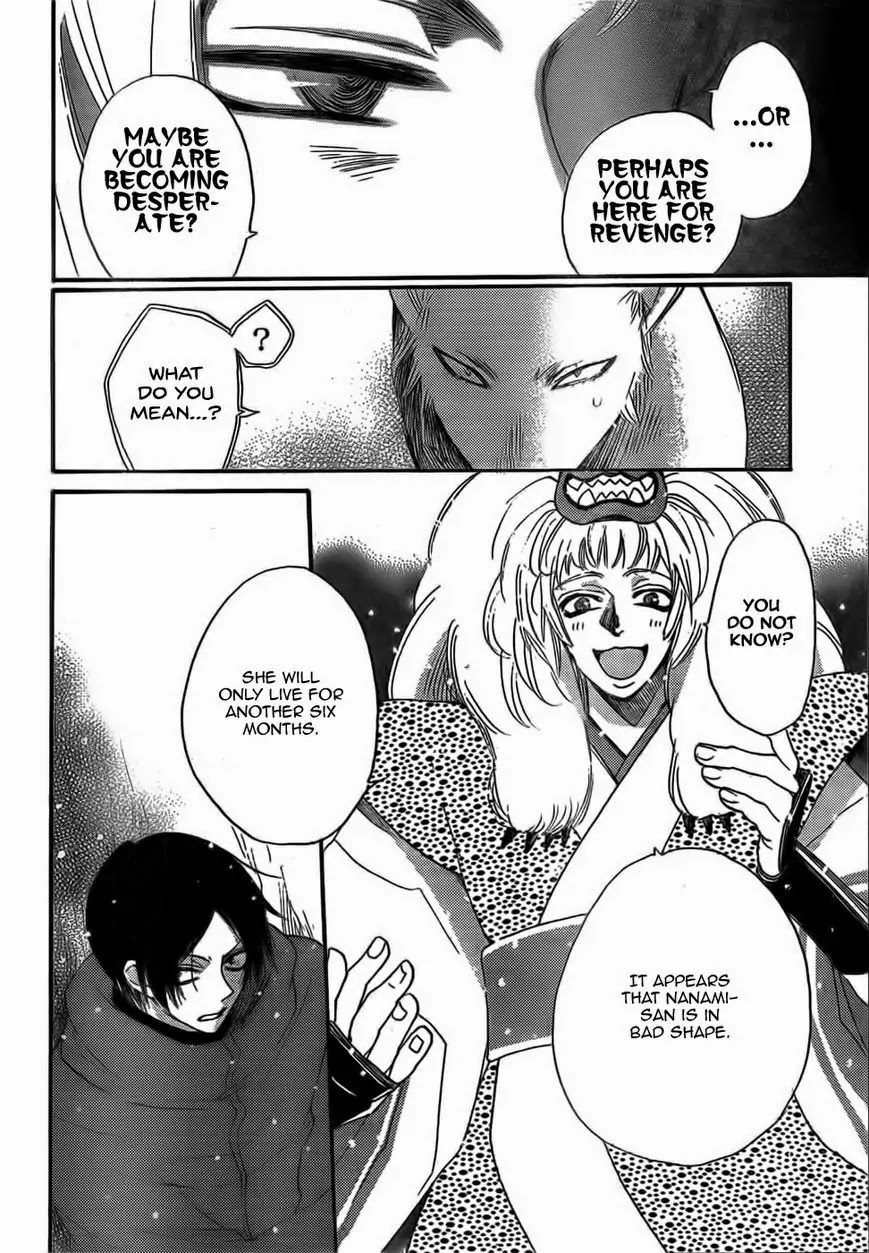 Kamisama Hajimemashita chapter 128 page 5