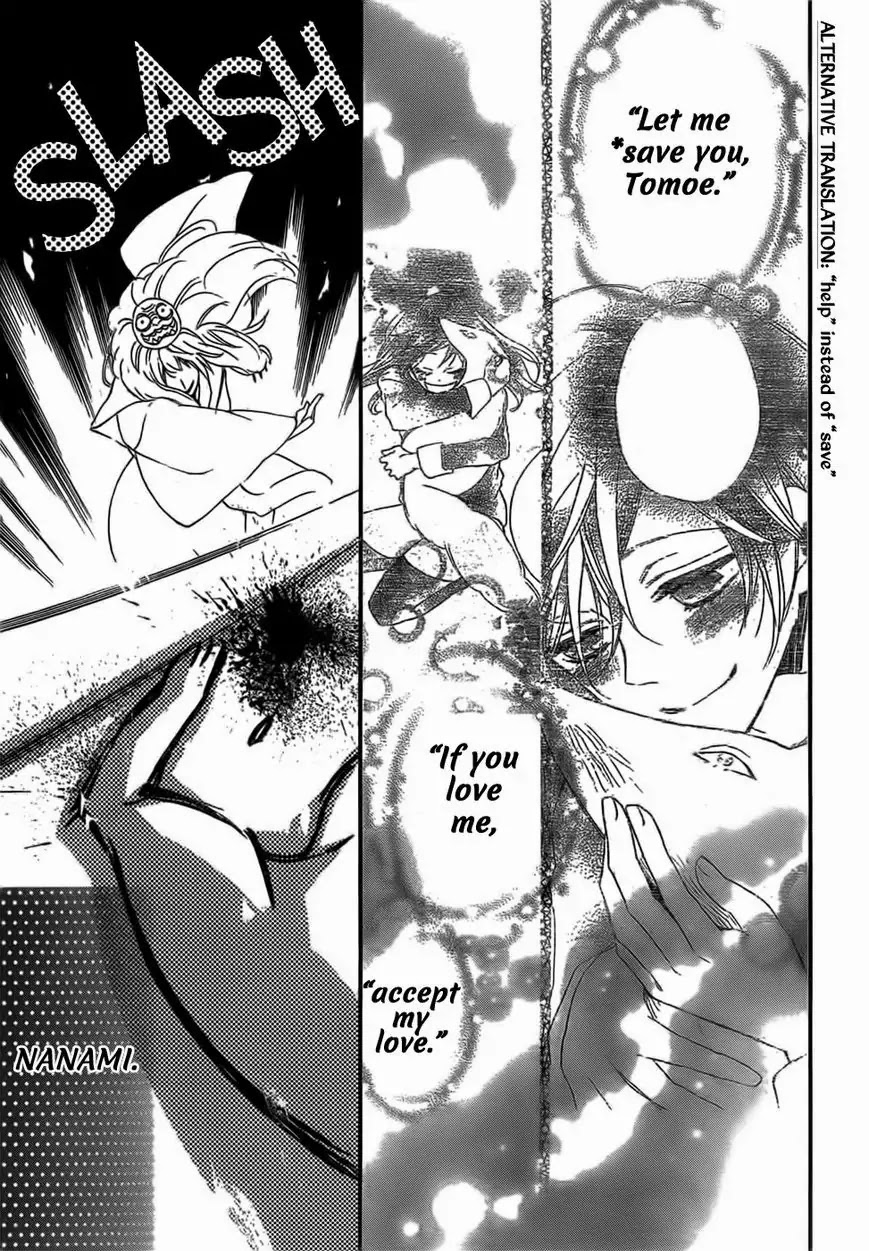 Kamisama Hajimemashita chapter 128 page 8