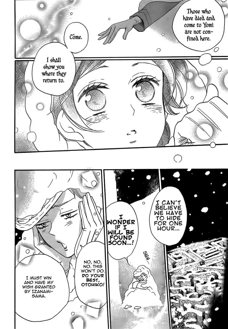 Kamisama Hajimemashita chapter 129 page 14