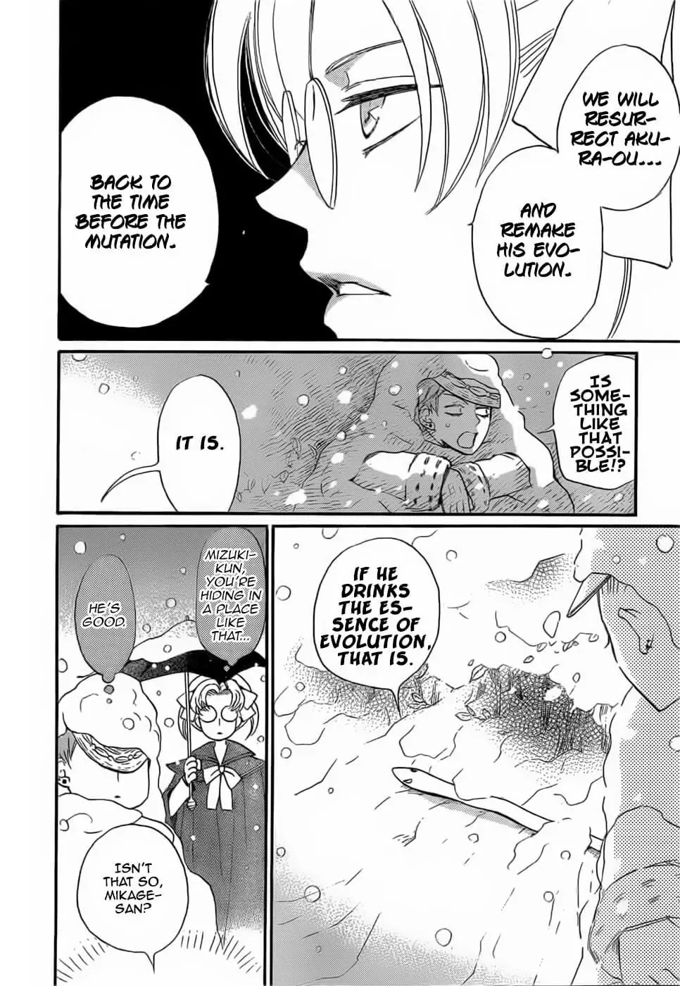 Kamisama Hajimemashita chapter 129 page 16