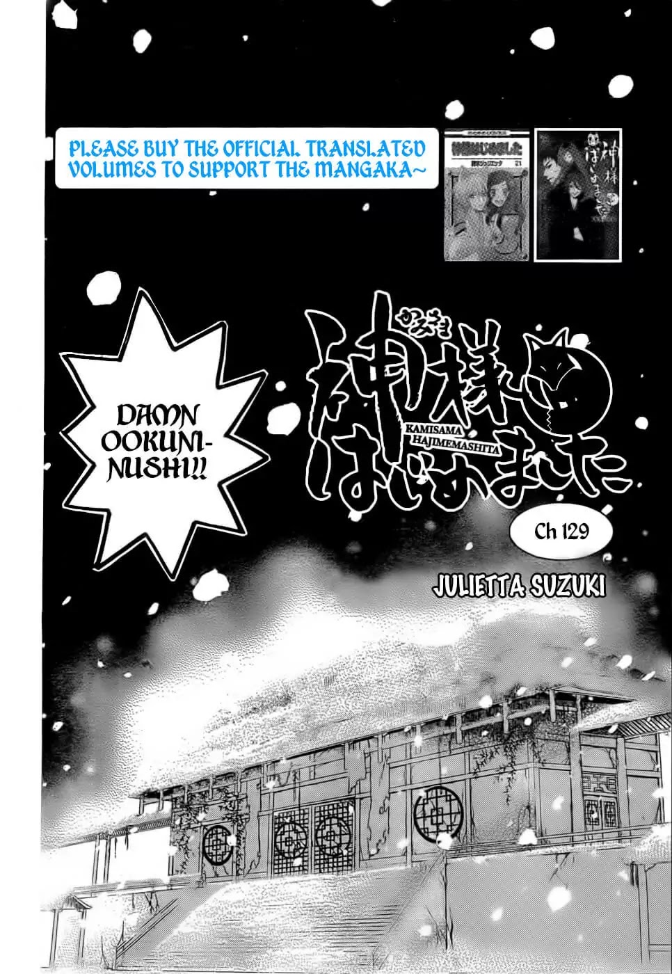 Kamisama Hajimemashita chapter 129 page 4