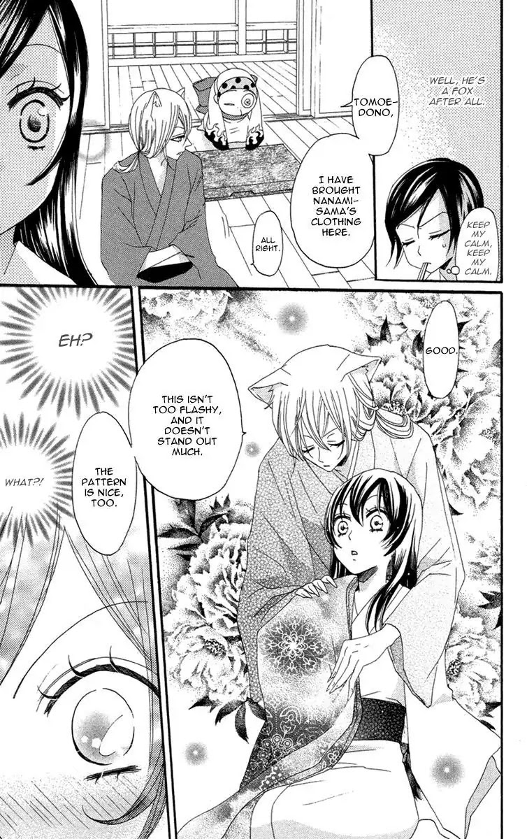 Kamisama Hajimemashita chapter 13 page 10