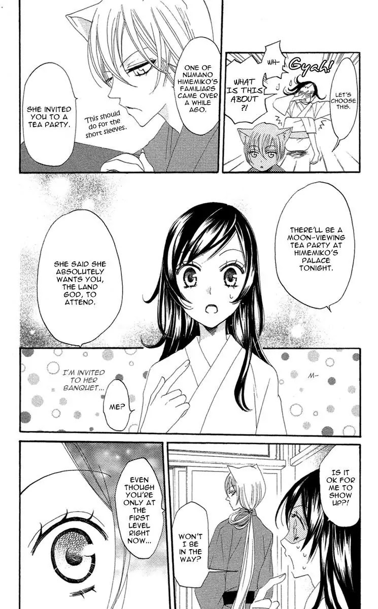 Kamisama Hajimemashita chapter 13 page 11