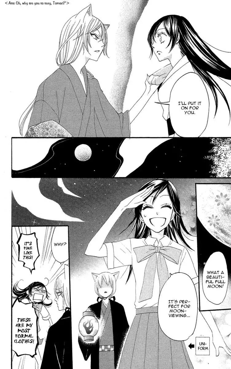 Kamisama Hajimemashita chapter 13 page 13