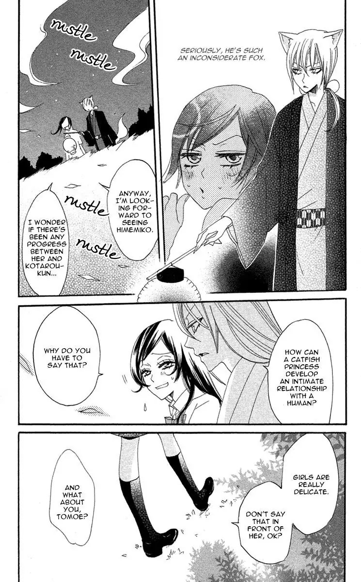 Kamisama Hajimemashita chapter 13 page 14