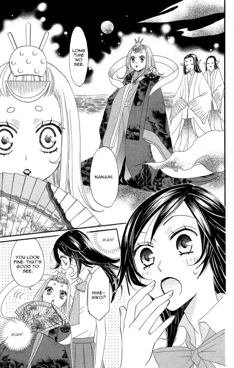 Kamisama Hajimemashita chapter 13 page 18