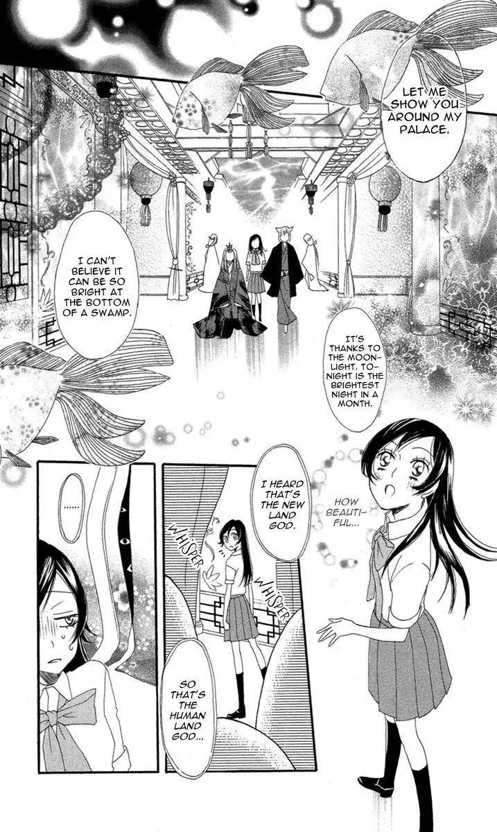 Kamisama Hajimemashita chapter 13 page 20