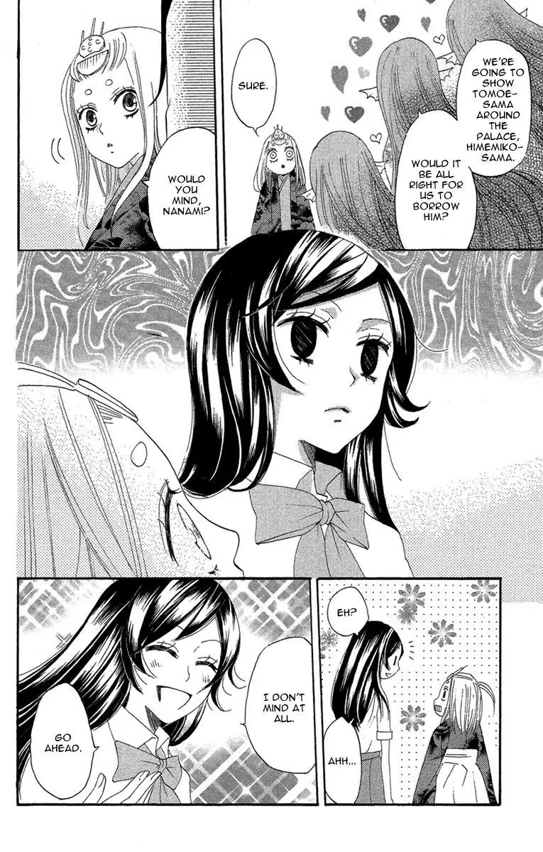 Kamisama Hajimemashita chapter 13 page 23