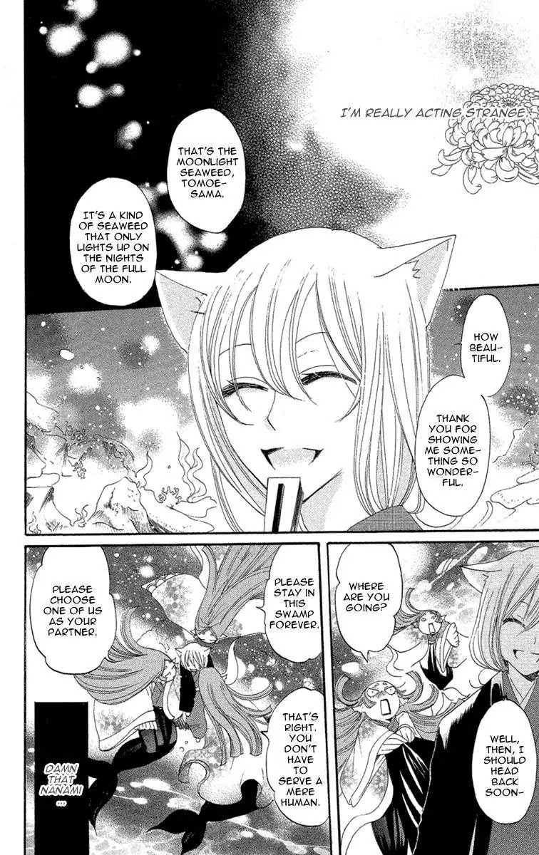 Kamisama Hajimemashita chapter 13 page 29