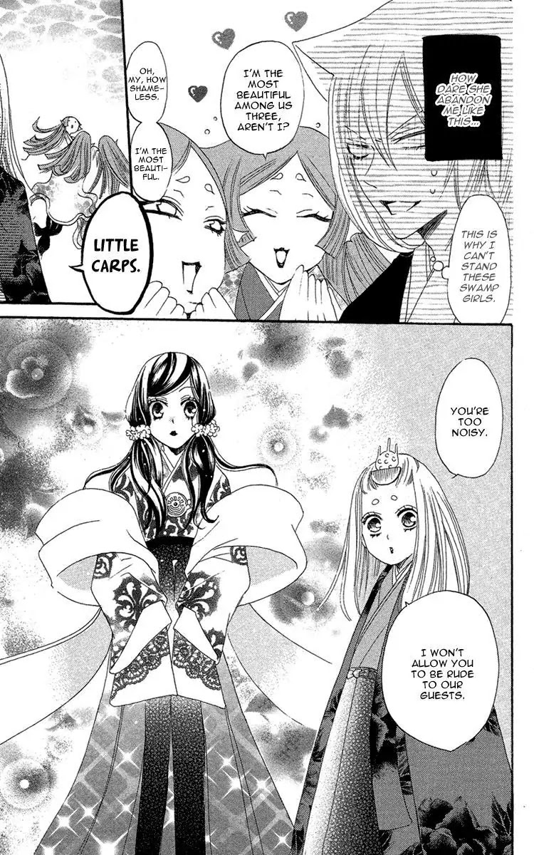 Kamisama Hajimemashita chapter 13 page 30