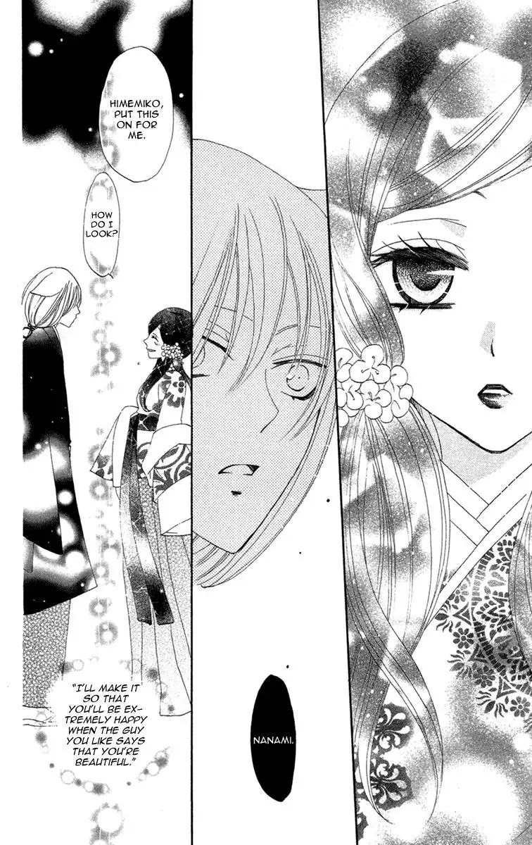 Kamisama Hajimemashita chapter 13 page 31
