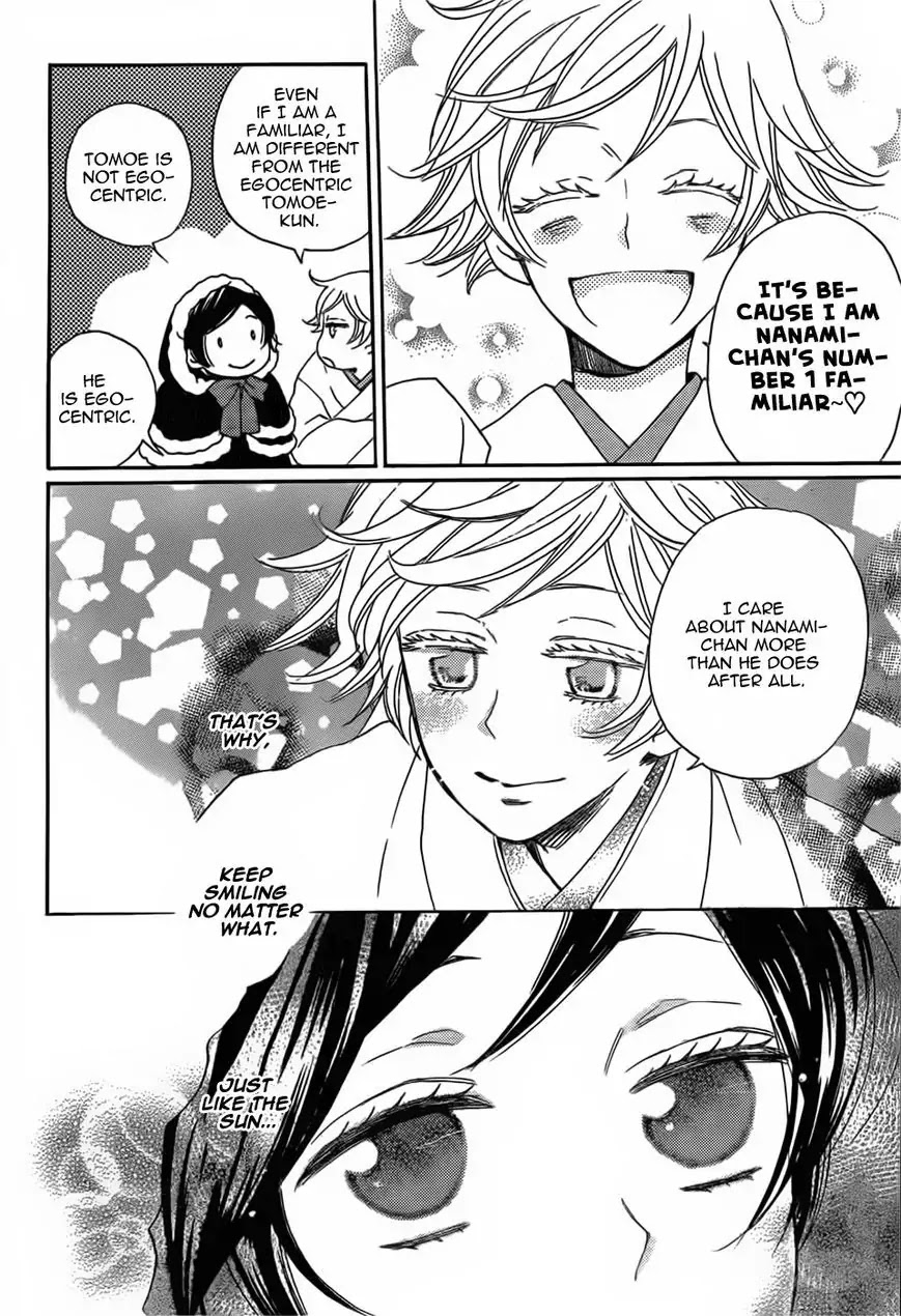 Kamisama Hajimemashita chapter 130 page 12