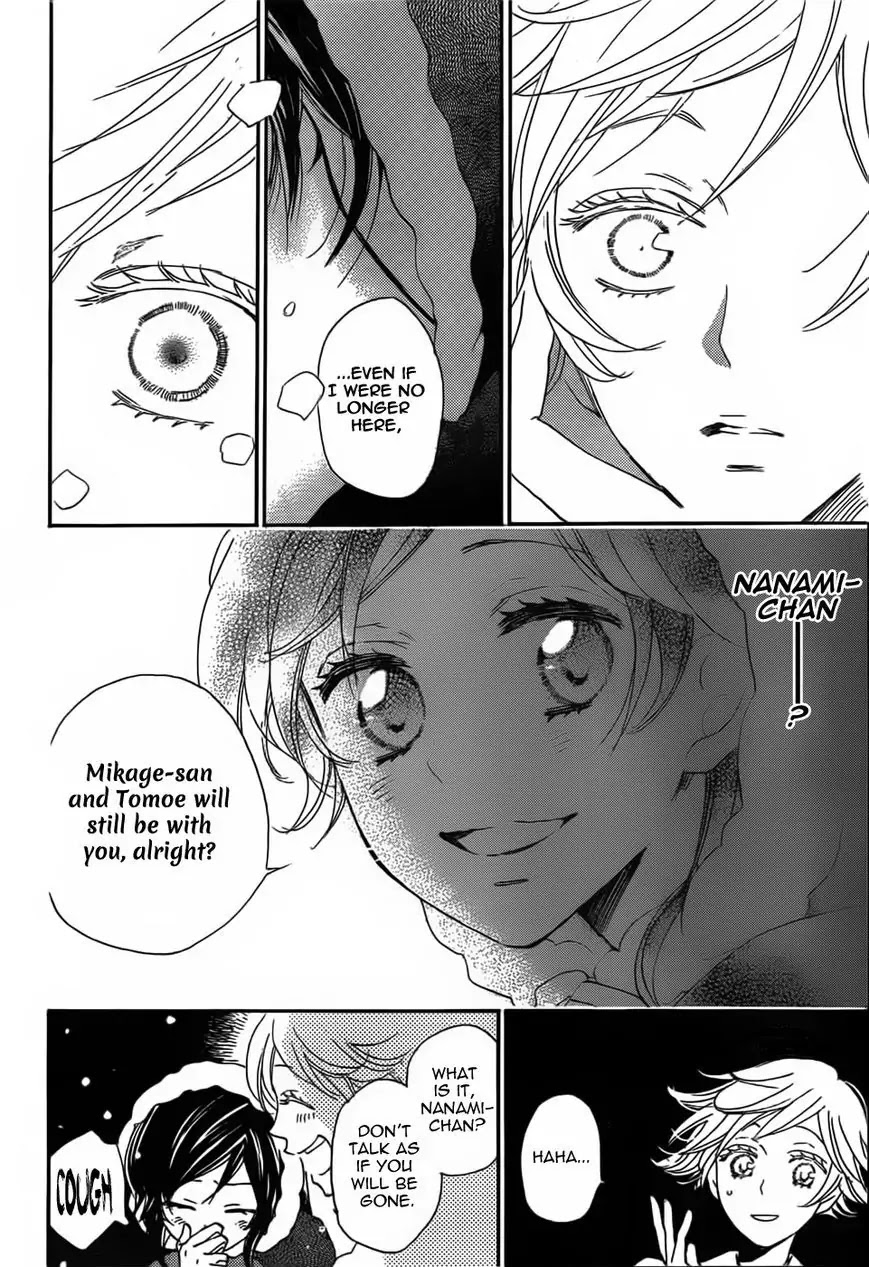 Kamisama Hajimemashita chapter 130 page 14