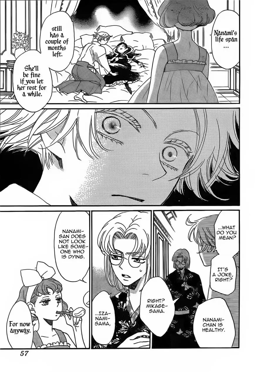 Kamisama Hajimemashita chapter 130 page 17