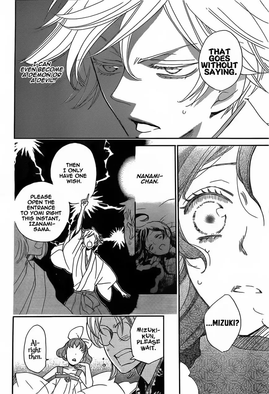 Kamisama Hajimemashita chapter 130 page 20