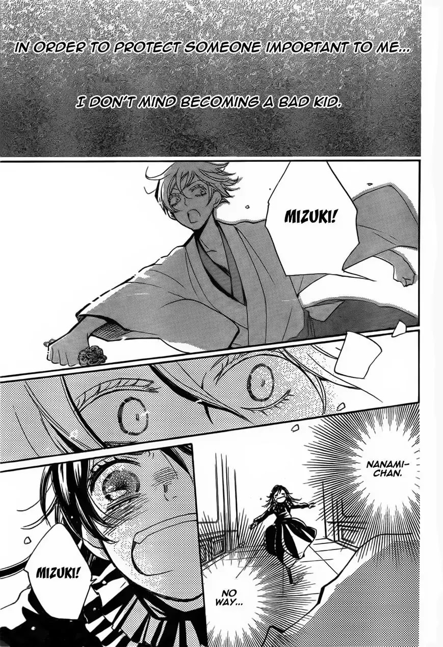 Kamisama Hajimemashita chapter 130 page 25